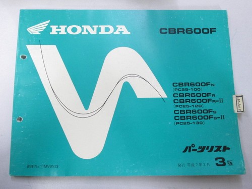 Honda cbr600f parts list 3rd - parts,