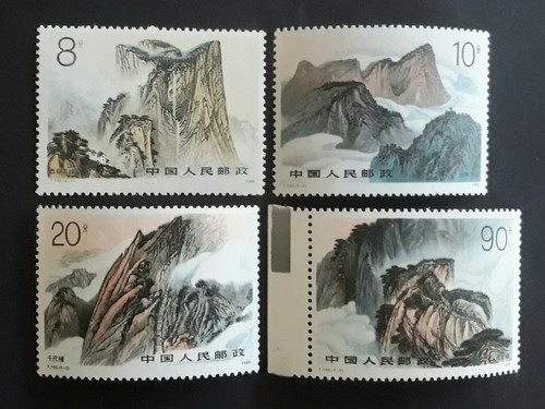 China stamp 1989 140 - china,