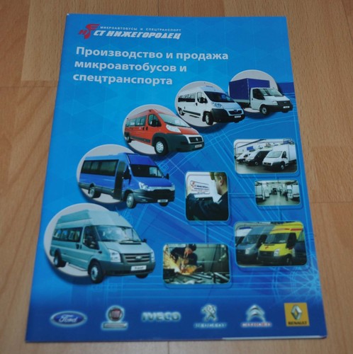 Novgorod conversion bus - conversion,