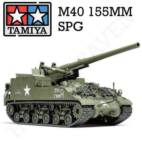 Tamiya 35351 self propelled - 35351, us