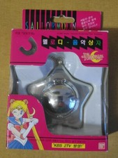 Sailor Moon Star Locket Music