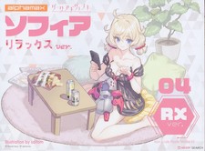 Dark Advent Sophia (Relax RX
