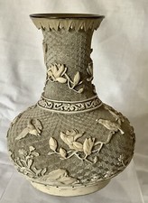 Carved Ivory Cinnabar Resin on Brass Vase Chinese Birds & Florals Signed A/F