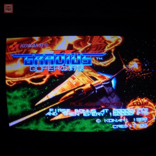 Konami gradius gofer - gradius, ii