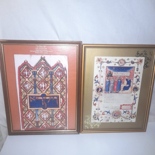 Vtg judaica jewish - jewish, hebrew
