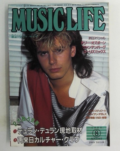 Music life aug 1984 - music, rock