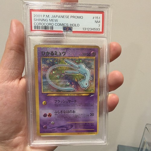Swirl 2001 pokémon - , tcg