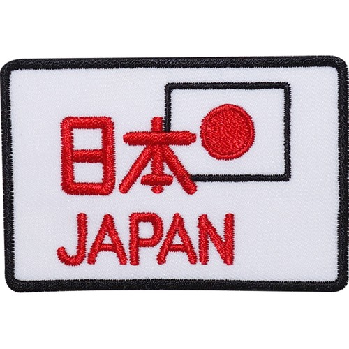 Japan lucky number - lucky, 8