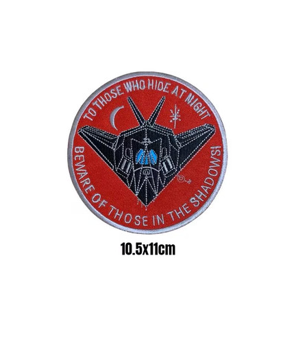Stealth those who hide - those,