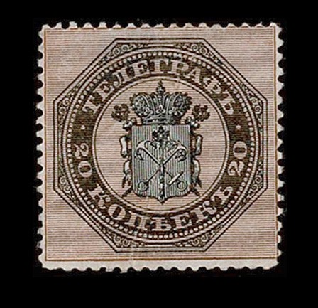 Russia 1866 telegraph - 1866,