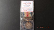 Japan-china incident medal