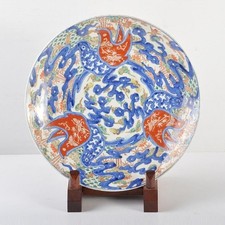 Porcelain Large Plate Bird
