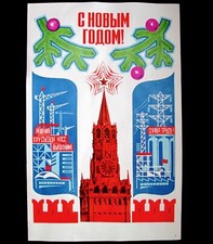 Poster Original Soviet Russia