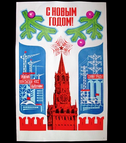 Poster original soviet russia - original,