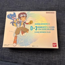 Bandai D-3 Digimon Detect &