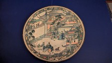 Vintage 1965 500 Piece Round