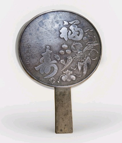 Antique japanese bronze - bronze, mirror