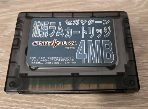 Sega saturn 4mb ram expension - 4mb,