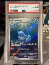 PSA 10 Wartortle Art Rare