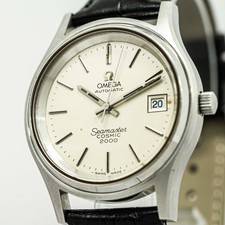 Vintage OMEGA Seamaster COSMIC