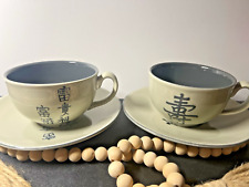 Whittard Of Chelsea Jaliang Tea Cup & Saucer  Chinese Writing Set Of 2 VGC