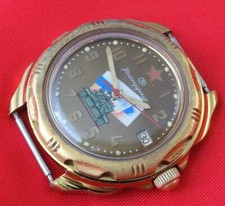 Vintage Wrist watch VOSTOK