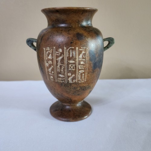 Vtg egyptian vase - egyptian,