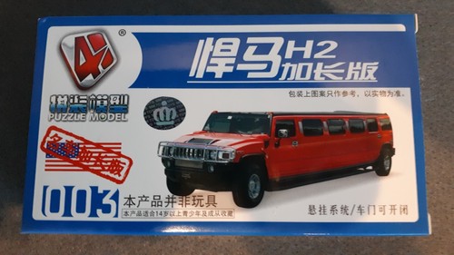 Model car kit limousine hummer - limousine,