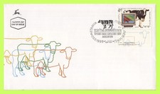 Israel 1996 Dairy Cattle