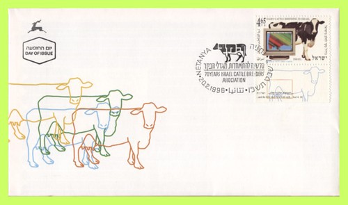 Israel 1996 dairy cattle - israel,