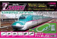 Z Gauge E5 Series Hayabusa Starter Set Z Shorty Model Train