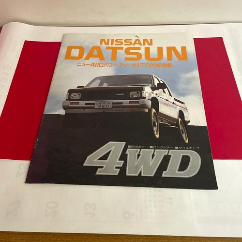 Nissan datsun pickup - nissan,