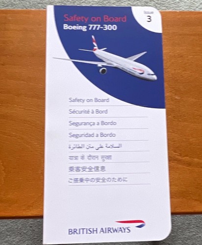 British airways boeing - boeing, 777-300