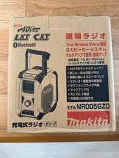 Makita MR005GZO Job Site Radio