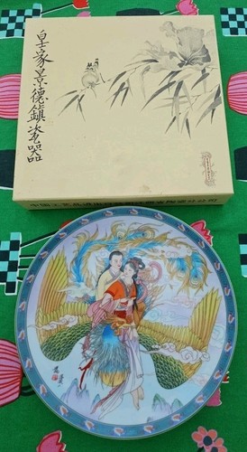 Ching legends west lake - of,