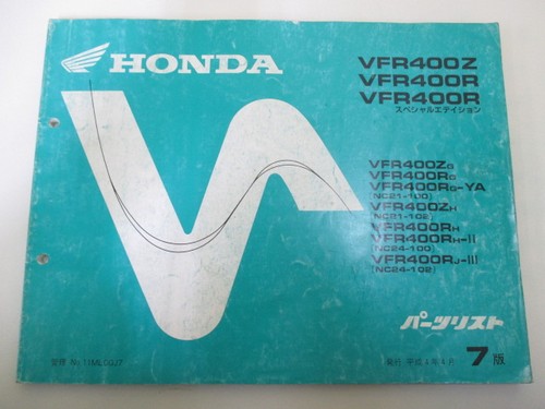 Honda vfr400z parts list - honda,