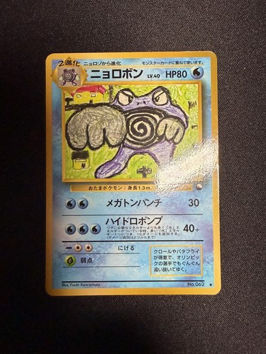 Pokemon cards wizards - pokemon,