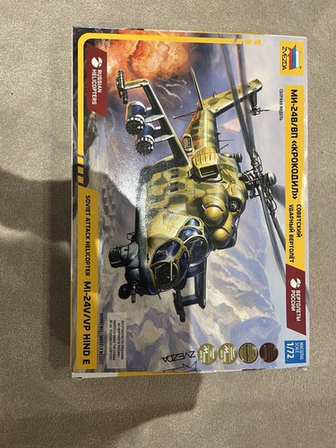 Zvezda mil 24v - mil, hind
