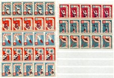 ML_001 1956 Soviet Union