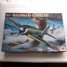 Vintage Hasegawa JS089 1:32