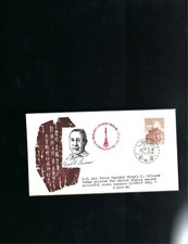 1961 China Space Cover for