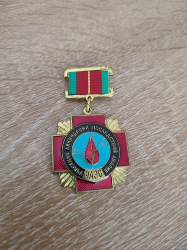 Vintage soviet chernobyl - soviet,