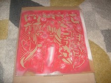 HUSH Graffiti Artist - Lolita Original Used Laser Cut Spray Paint Stencil