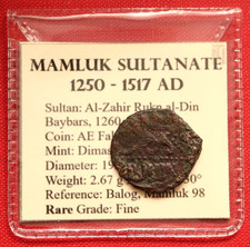 Rare Islamic Mamluk Sultan Baybars Panther Genuine Coin & Coin Wallet