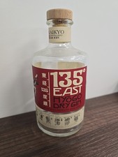 135 East Hyogo Dry Gin 70cl Empty Bottle