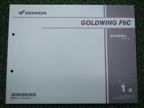 Gold wing f6c parts - parts, list