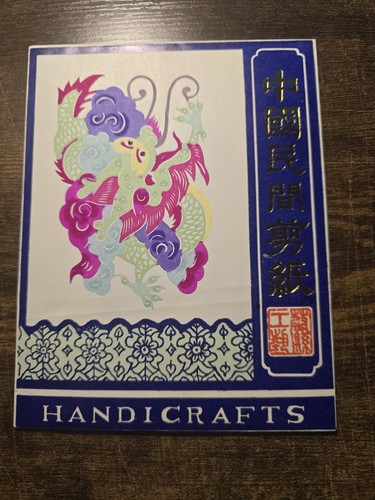 Vintage chinese folk - vintage,