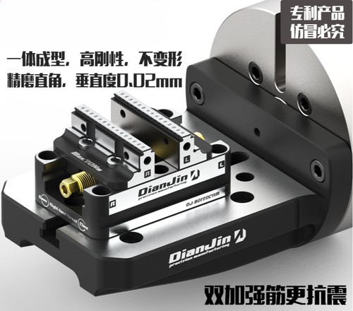 Axis integrated cast - 4-axis,