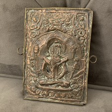 Antique Tibetan Repousse Copper & Brass Panel Demonic/2 Faced Deity