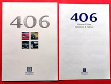1996-97 PEUGEOT 406 Sales